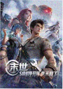 夜航灯塔封面
