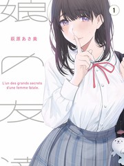 幕后通关封面